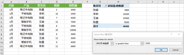 c# 给 excel 数据透视表添加筛选器