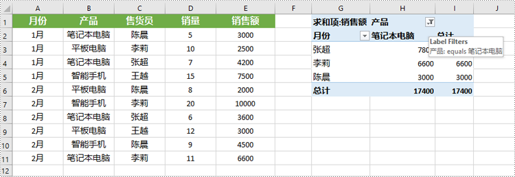 c# 给 excel 数据透视表添加筛选器