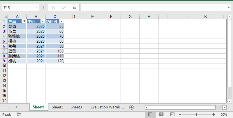 从 excel 中删除切片器