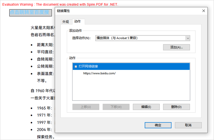 用 c# 在 pdf 中创建网页链接动作