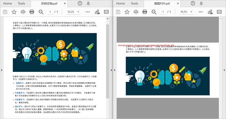 c# 裁剪 pdf 页面