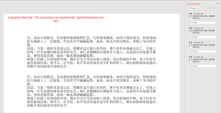 为整个 powerpoint 文档中匹配的文本添加批注