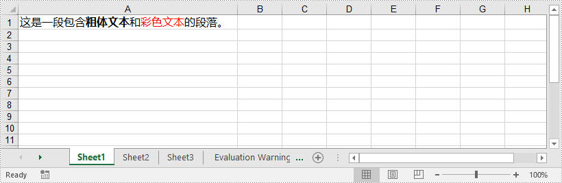 java 将 html 转为 excel