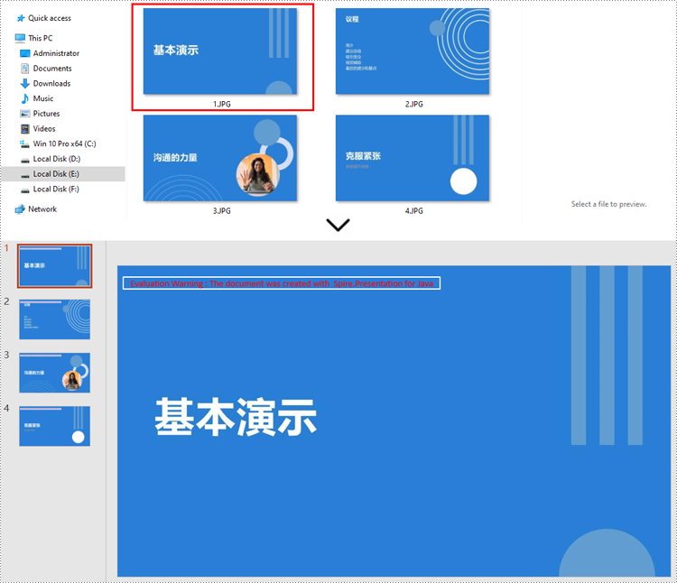 java 将图片转换为 powerpoint 背景