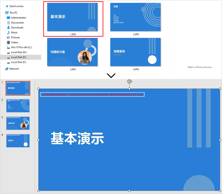 java 在 powerpoint 中将图片转换为形状