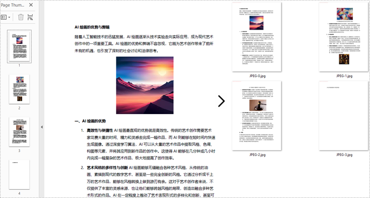 java 将 pdf 转换为 jpeg