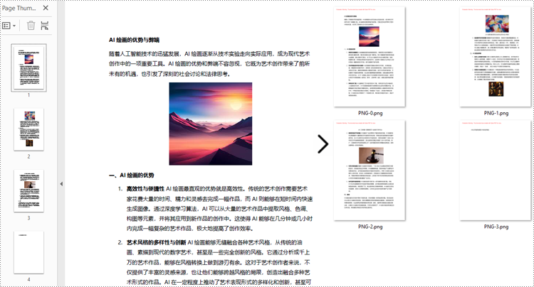 java 将 pdf 转换为 png