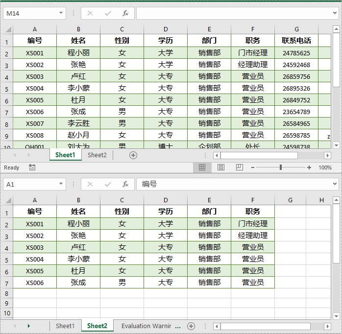 java 在 excel 中复制单元格