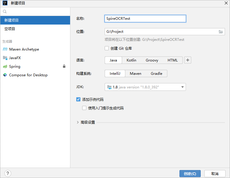 java 使用 spire.ocr for java 的新模型从图片中提取文本