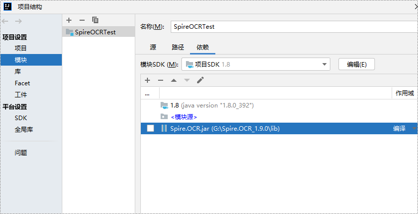 java 使用 spire.ocr for java 的新模型从图片中提取文本