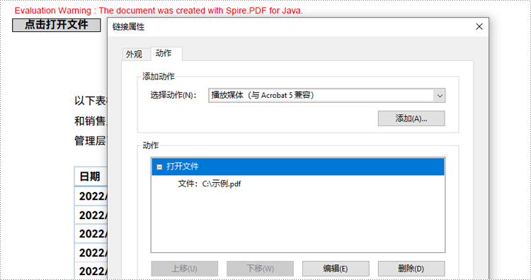 使用 java 在 pdf 中创建文件打开动作