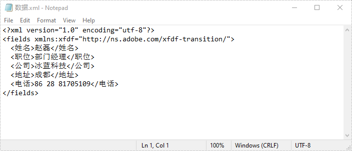 java 将 pdf 表单数据导出为 fdf、xfdf 或 xml 文件
