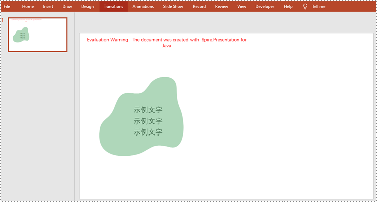 java 设置 powerpoint 图片透明度