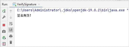 java 验证或提取 pdf 中的数字签名