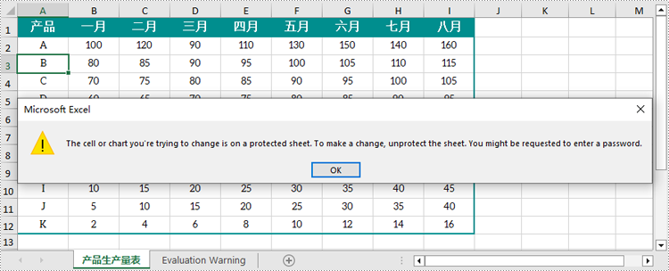 锁定 excel 行