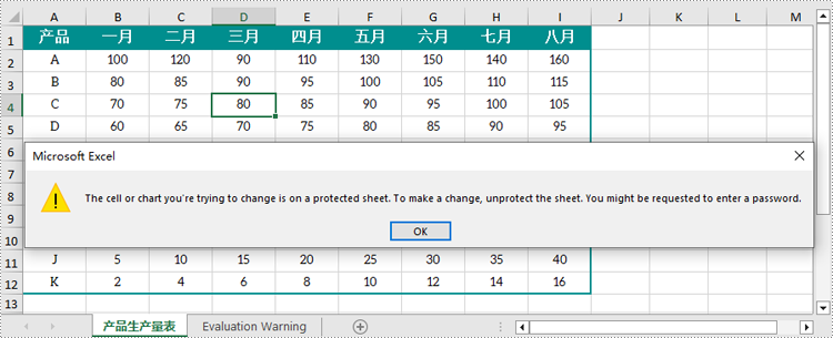 锁定 excel 列