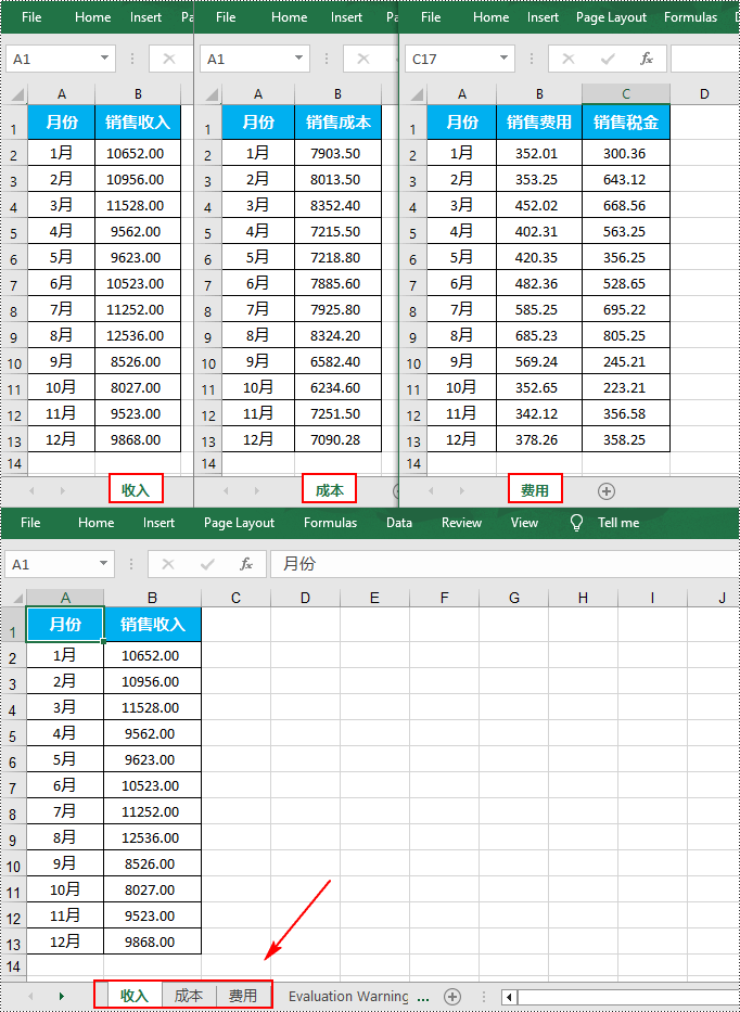 将多个 excel 工作簿合并为一个工作簿