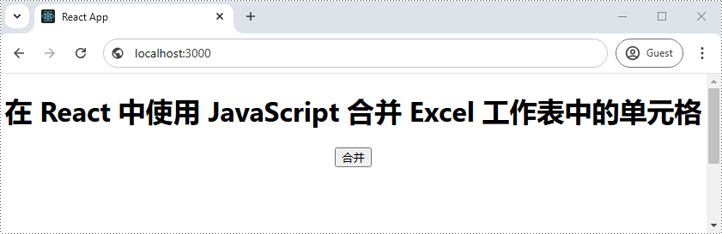 react 应用程序编译成功