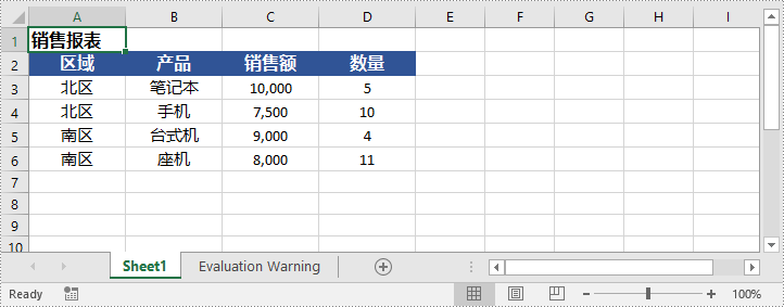 取消合并 excel 中的特定单元格