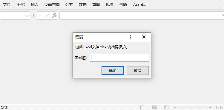 用 javascript 设置密码保护整个 excel 工作簿