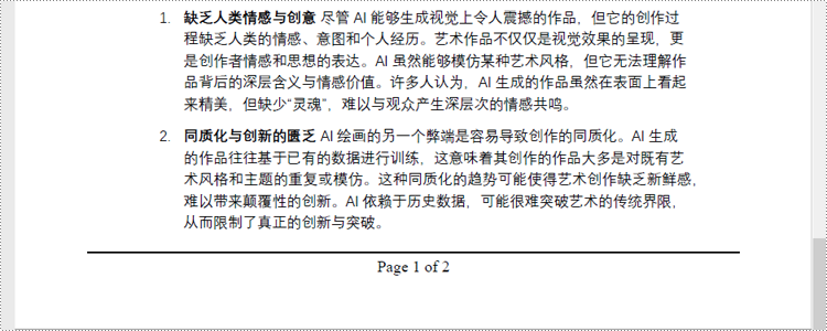 python 在 pdf 中添加居中对齐页码
