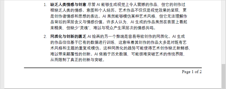 python 在 pdf 中添加右对齐页码