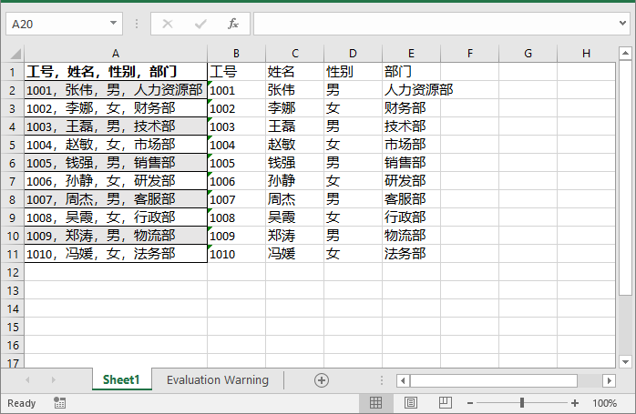 python 将 excel 里的数据分列